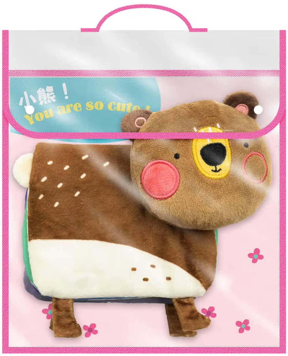 预售 YOYO studio 小熊！You are so cute！ 禾流文创
