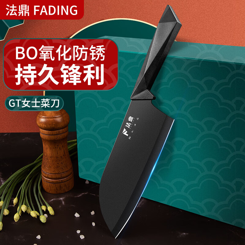 想要优质厨刀？法鼎阳江菜刀黑手柄经久耐用，性价比超高！