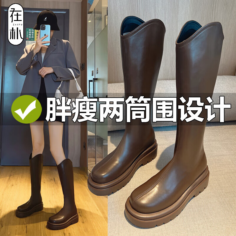 胖mm大筒围骑士靴女v口长靴粗腿高筒靴2022春秋新款厚底长筒靴大码女靴子 棕色加肥筒【单里】 38高性价比高么?