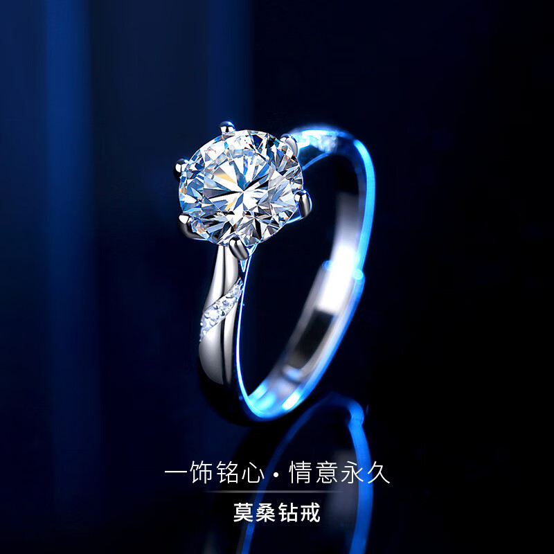 lism莫桑石钻戒女925银情侣戒指男求婚对戒开口定制礼物 女版开口60分