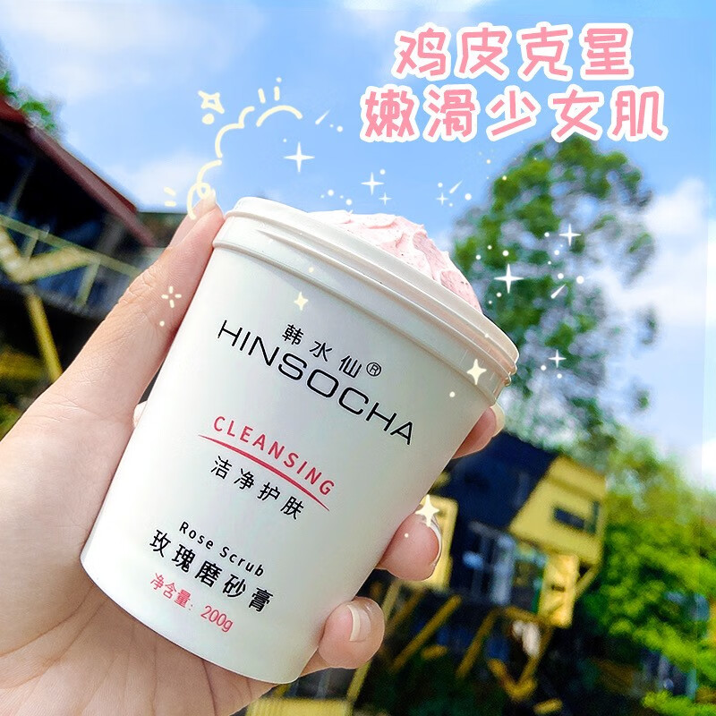 洗澡先摸磨砂膏还是身体乳(洗完澡先涂身体乳还是先涂磨砂膏) 洗澡先摸磨砂膏还是身体乳(洗完澡先涂身体乳还是先涂磨砂膏)