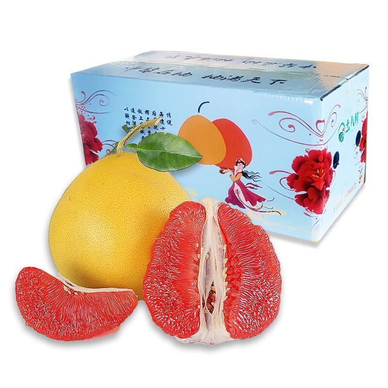 【现货速发】福建红心柚子平和琯溪蜜柚红肉柚子新鲜水果 倾国红柚5斤装(2-3枚)