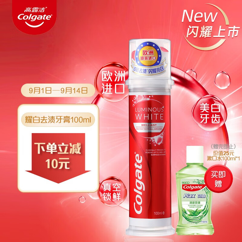 Colgate100ml5