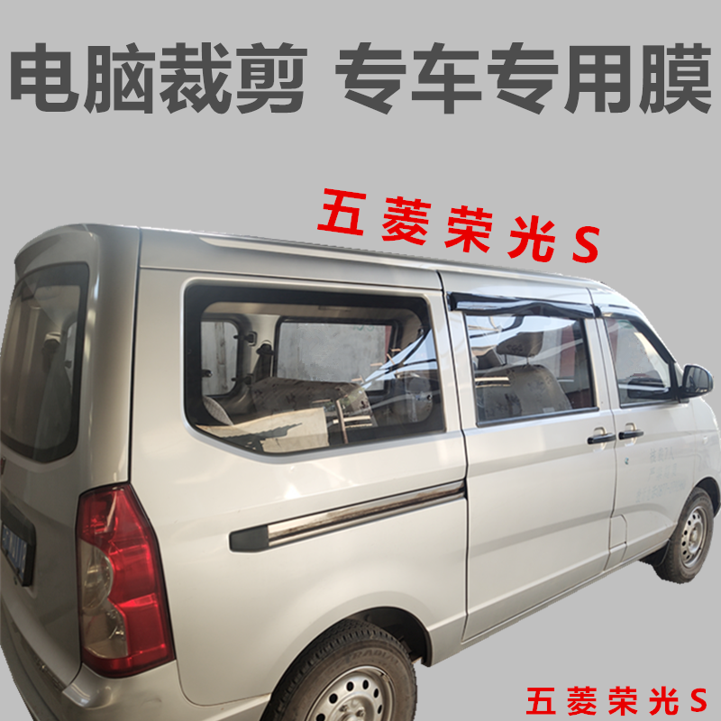 车窗玻璃膜隔热防晒防爆膜专车专用膜 车膜颜色请看下面详情实拍图