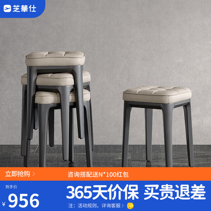 芝华仕餐椅家用现代简约客厅轻奢高级感餐厅椅子XJ009-4把 72小时发怎么样,好用不?