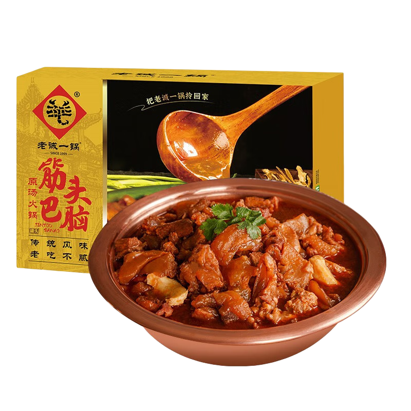 ���ڲ������ϳ�һ���ϱ�����ͷ����ţ�����������ʳţ�����ȼ�ʳ�������Ԥ�Ʋ� ���ŵ꾭�䡿��ͷ���Խ���΢��2.4�� 61.6Ԫ