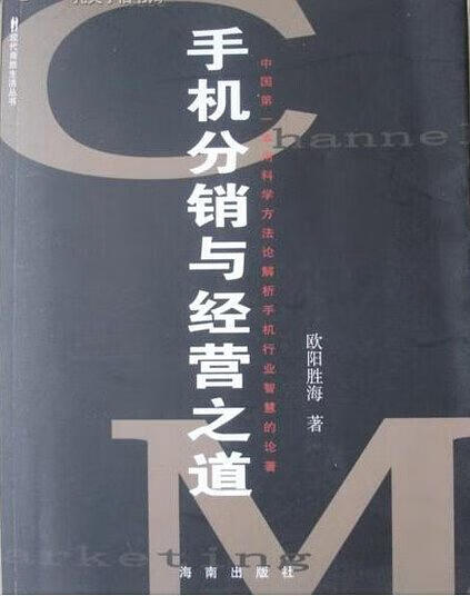 旅游法学【正版图书】