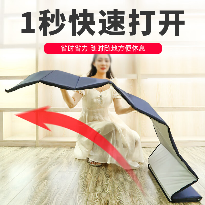 凡卡印象 午睡垫便携办公室睡觉午休垫折叠防潮垫子午睡地铺睡垫地垫垫子 90宽【浅灰色-厚1.5CM】