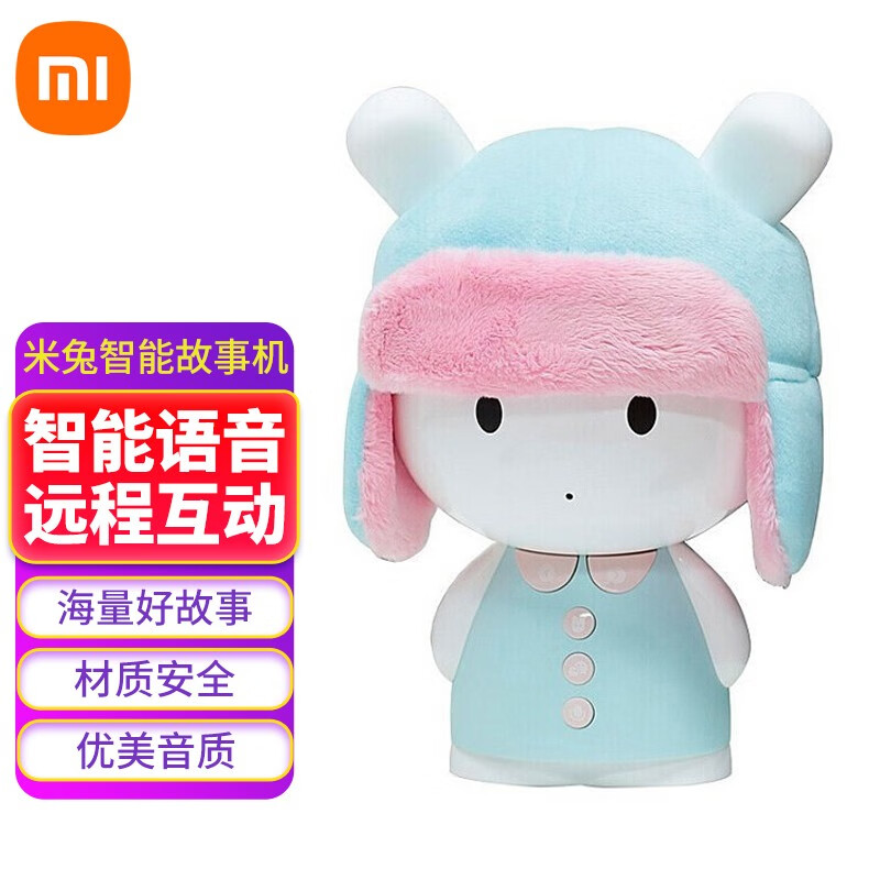 小米(mi) 米兔智能故事机学习机 米家智能儿童早教机益智玩具男孩女孩