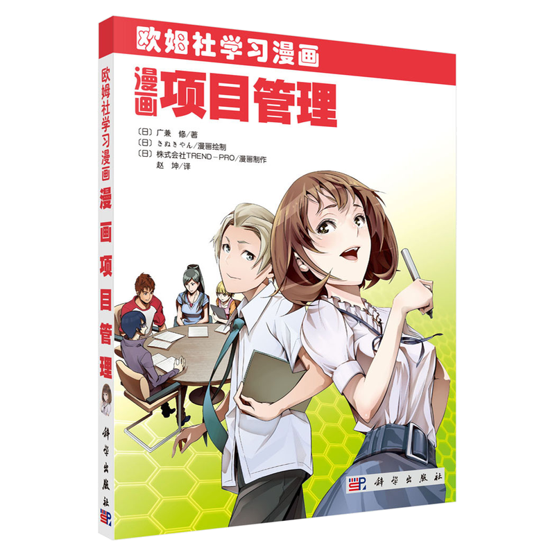 【科学出版社】百科知识产品价格走势及购买指南