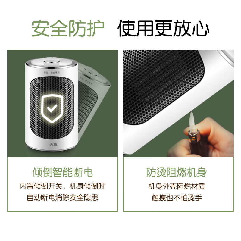 火鱼 取暖器暖风机家用小型电暖器速热台式小太阳浴室电暖气冷暖两用节能省电暖风器客厅卧室烤火炉 电子款 NFY0801A