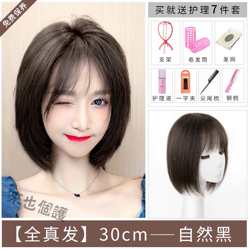 假发女短发夏仿真全头套式全真人发短发适合圆脸锁骨自然真发发型
