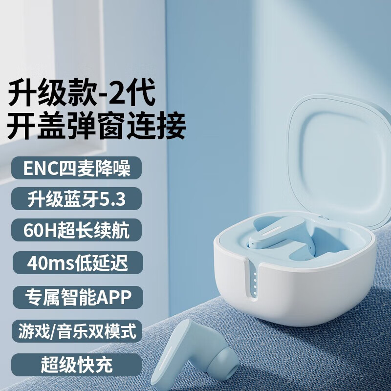 怎么看蓝牙无线耳机商品的历史价格|蓝牙无线耳机价格历史