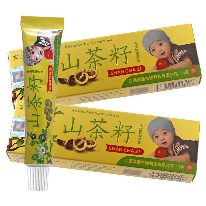 富克舒山茶籽宝宝抑菌乳膏【包郵】婴幼儿童宝宝外用软膏yl 富克舒