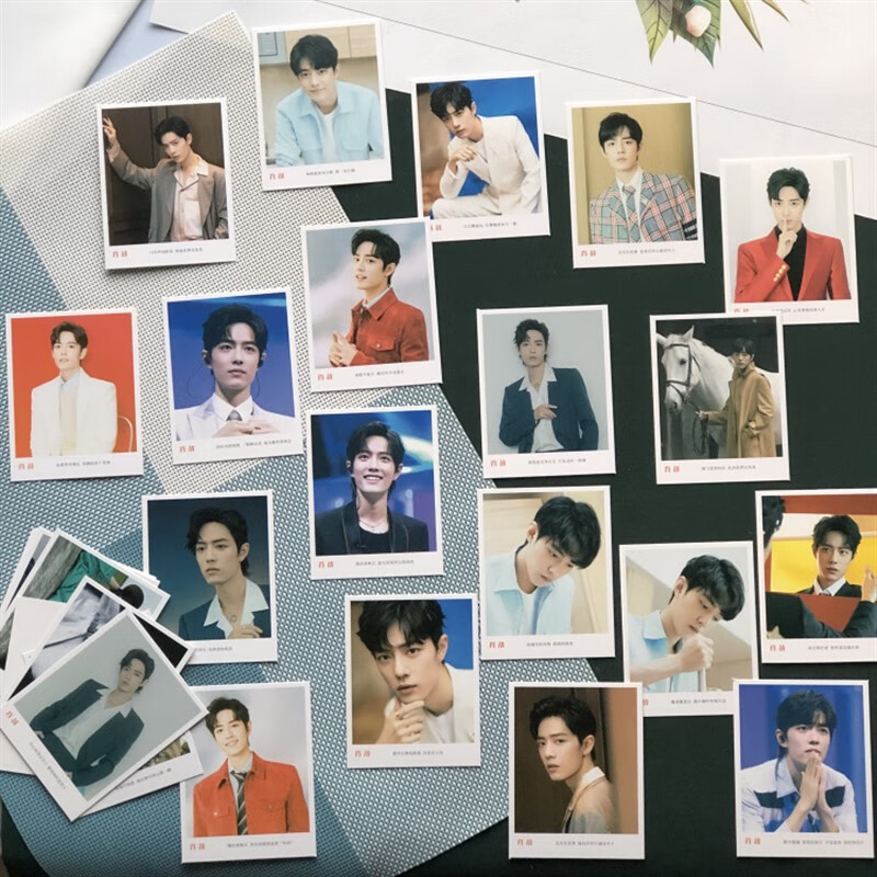 第二盒小卡动漫卡片肖战朱一龙丁禹兮华晨宇