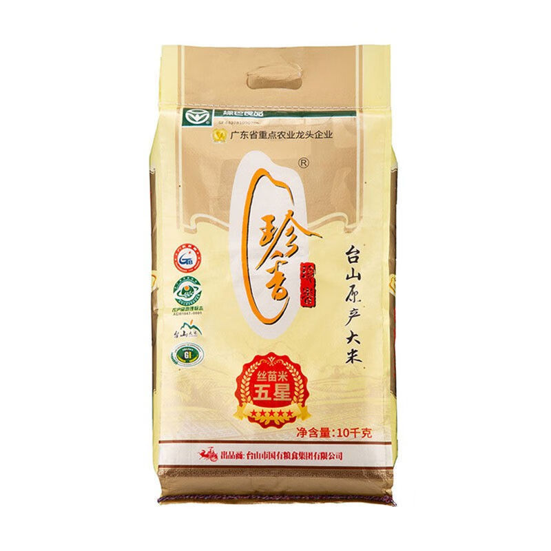 珍香台山珍香五星米 丝苗米台山象牙香米价 长粒20斤新米煲仔饭专用