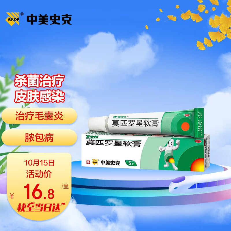 京东京东秒杀 2021-10-15 - 第13张  | 最新购物优惠券