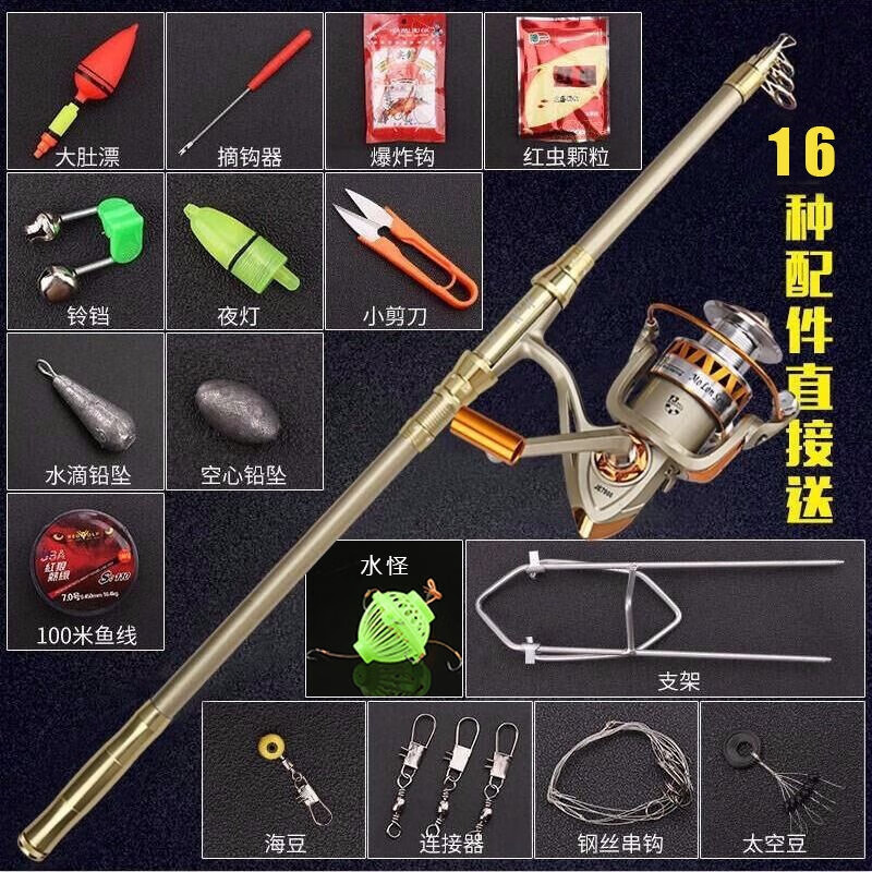 制砂机7000轴_鱼轮14轴7000什么意思