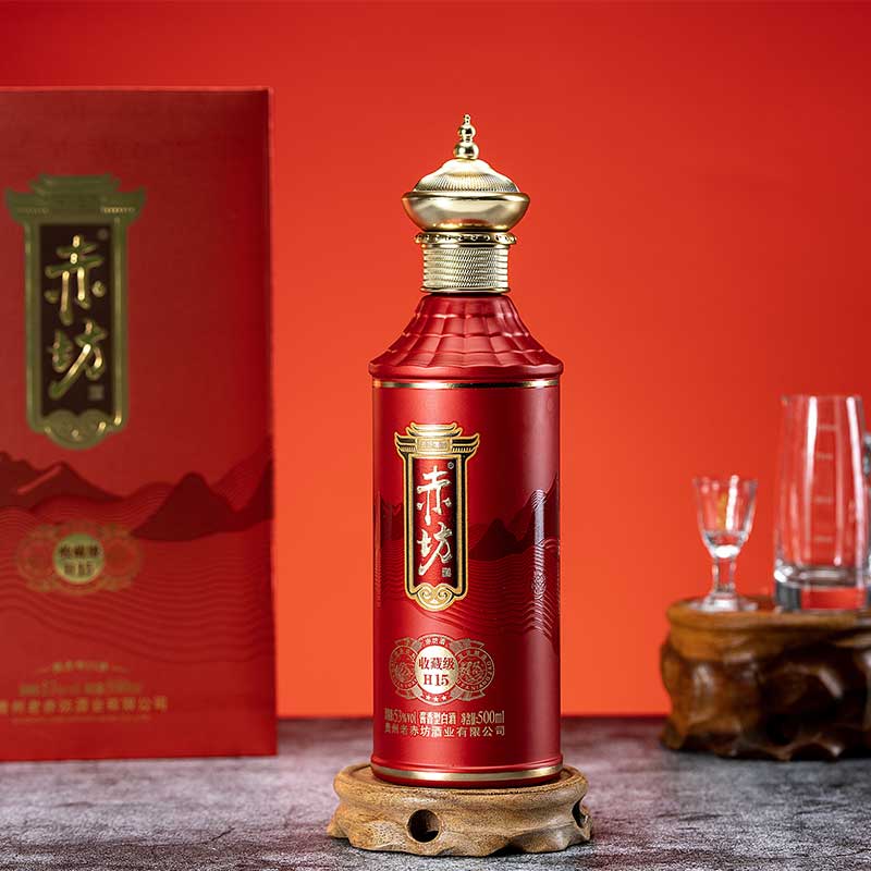赤坊收藏h15茅台镇酱香型白酒53度纯粮酿造高粱酒年货送礼 500ml*6瓶