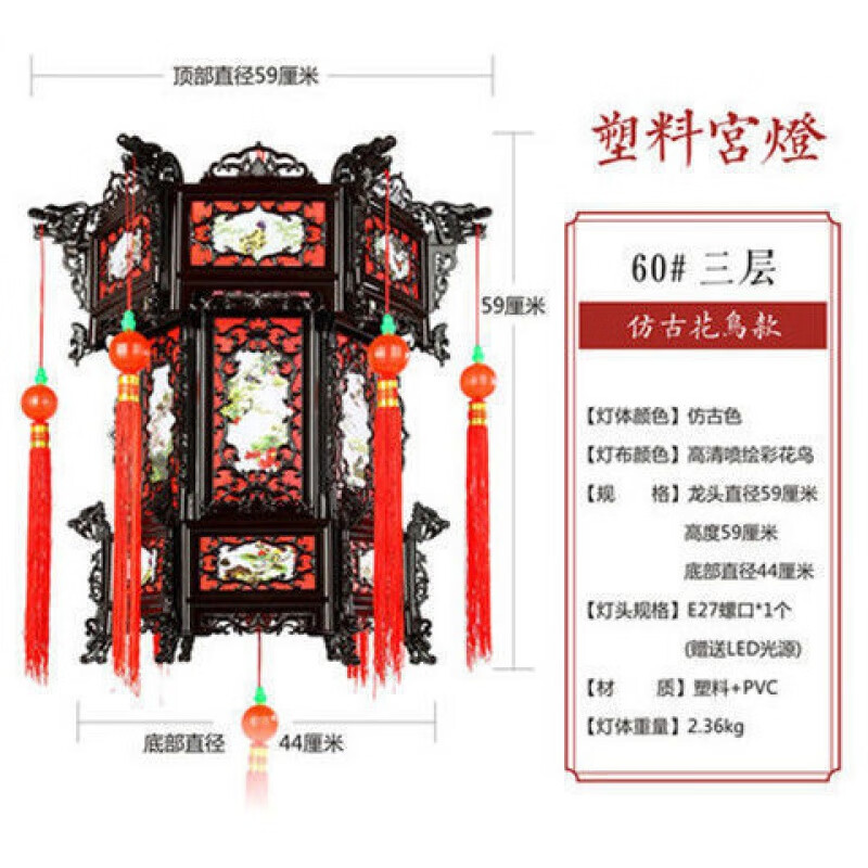 【现货现发】古典八角宫灯仿古灯笼复古中式灯笼结典春节大红灯笼北极