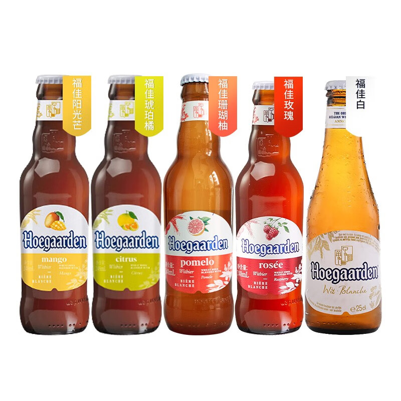 hoegaarden/福佳 比利时进口小麦啤酒 福佳白果味精酿啤酒330ml组合装