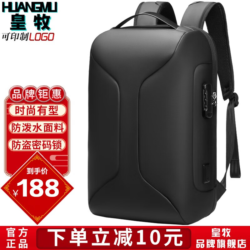 如何知道京东双肩包历史价格|双肩包价格走势图