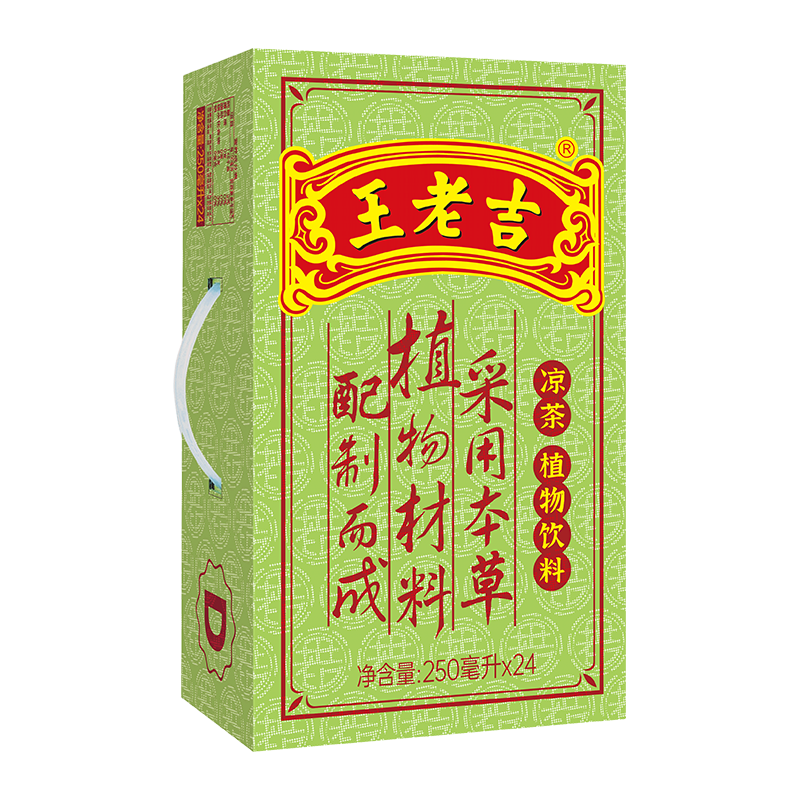 王老吉 凉茶250ml*24盒 绿盒装 茶饮料 饮料整箱 礼盒 经典装 中华