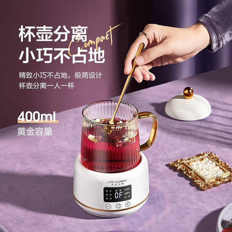 生活元素(life element) 迷你养生壶mini保温恒温加热多功能煮茶器电