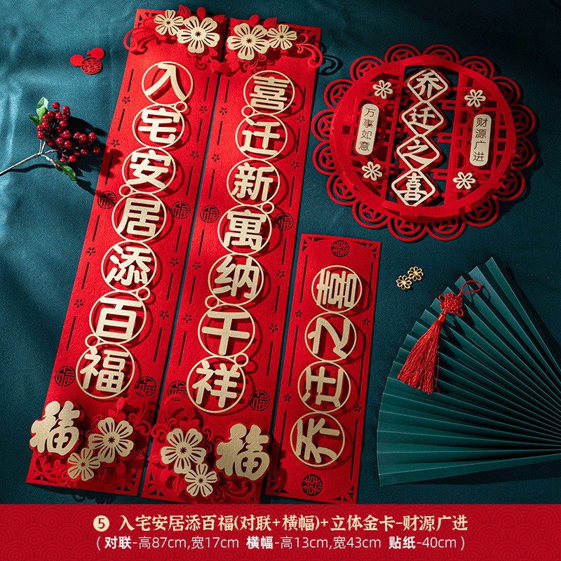 布横联 相关京东优惠商品 5 价格图片品牌优惠券 虎窝购