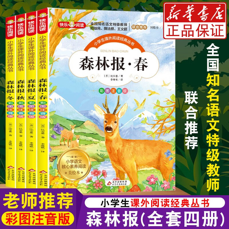 京东历史最低价商品榜 2021-11-18 - 第20张  | 最新购物优惠券