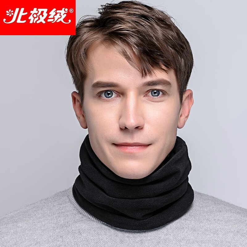 北极绒 围脖男士冬季纯色加厚保暖脖套头套两用男士围巾 纯色绒布围脖 黑色怎么看?