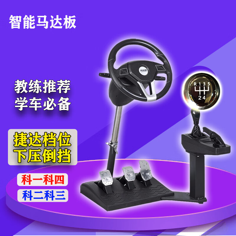 京东驾驶辅助历史价格在哪里找|驾驶辅助价格走势图