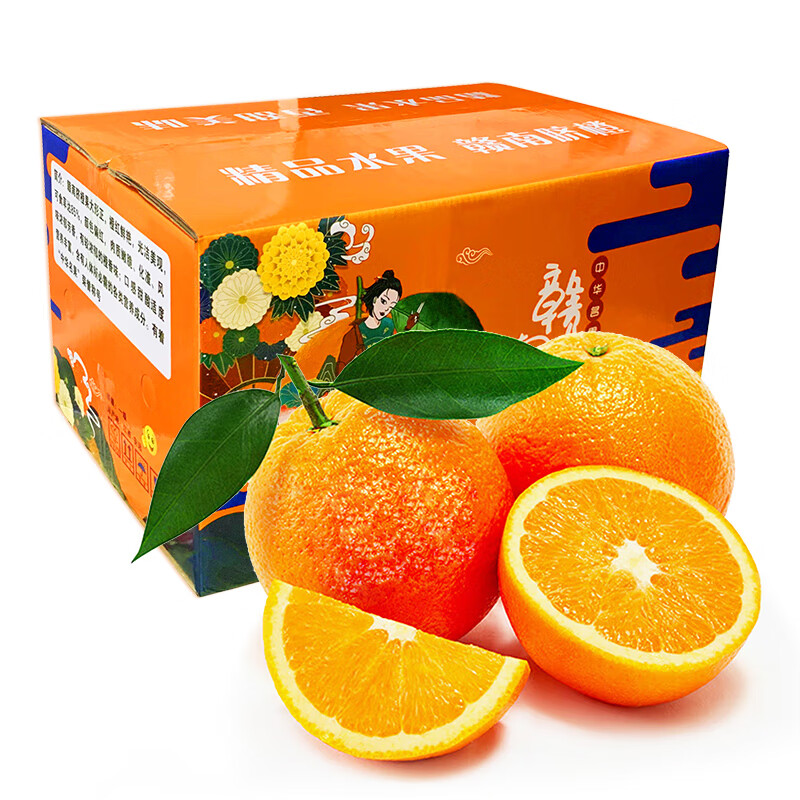 京东橙子历史价格查询|橙子价格比较