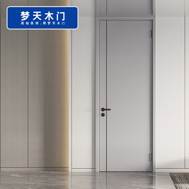 梦天木门实木门梦天木门简约室内门定制卧室门房间门平板门 4t11-m
