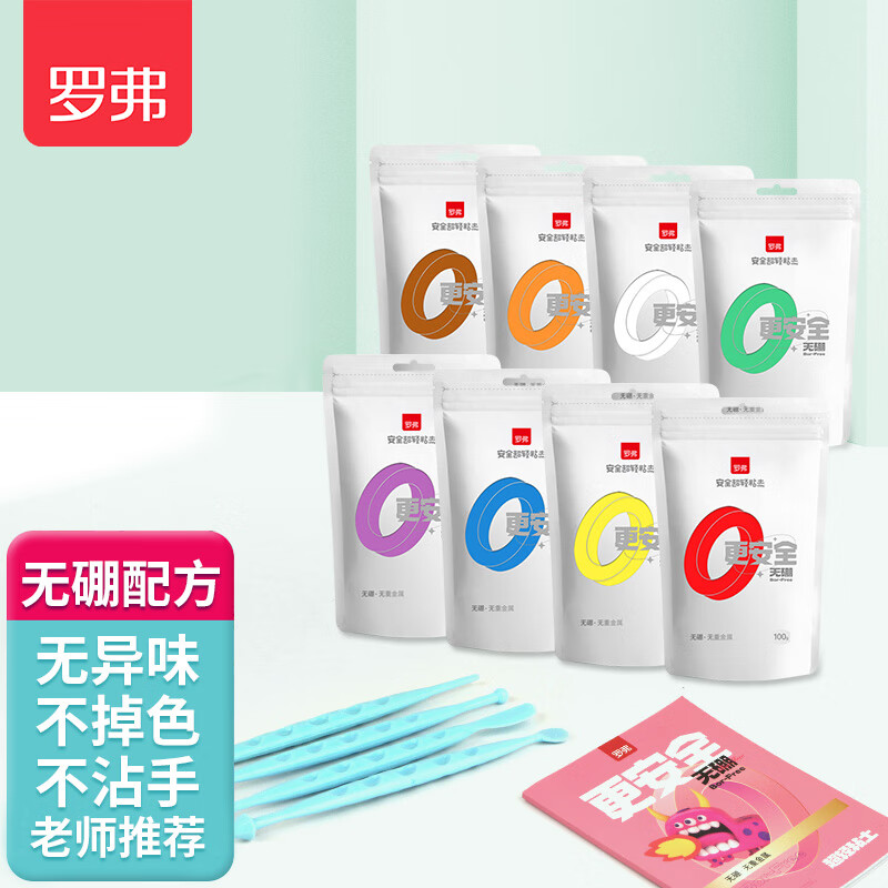 查询手工彩泥历史价格的软件|手工彩泥价格走势图