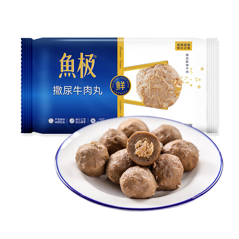 海欣撒尿牛肉丸120g 国产 牛肉≥60%手打牛肉丸包心肉丸火锅食材