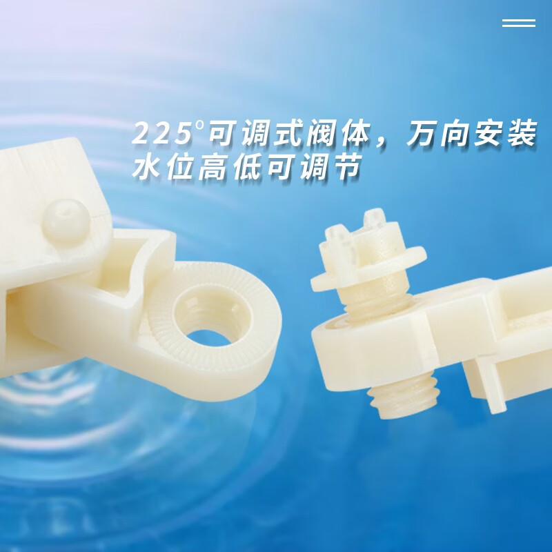 创新者 ABS压差式塑料浮球阀浮球开关进水阀可调式防溢水阀浮子水位开关 DN20(6分)塑料浮球阀