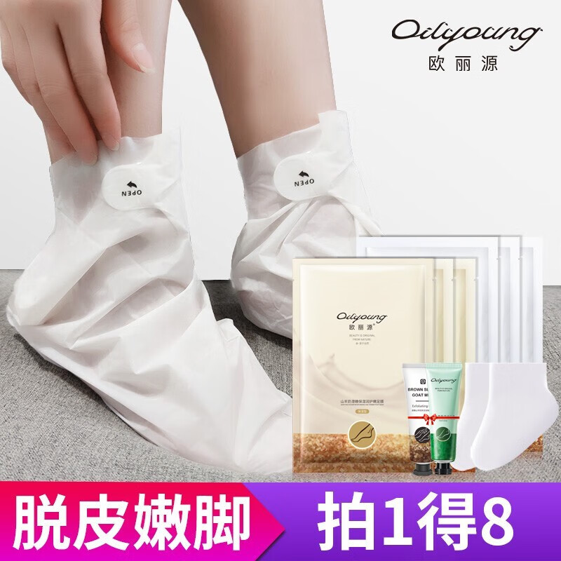 参考曝光欧丽源（OILYOUNG）手膜好用？评测三个月真相分享