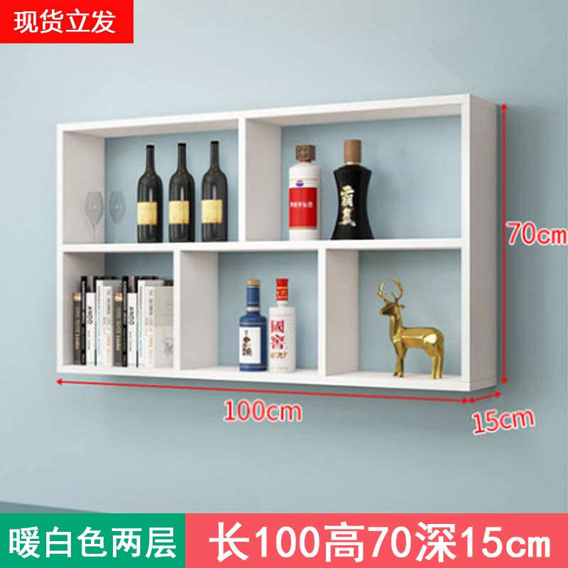 梓椿 简约现代酒架酒柜墙壁悬挂式餐厅饭店墙上创意多层简易红酒置物 100长*70高*15深两层属于什么档次?