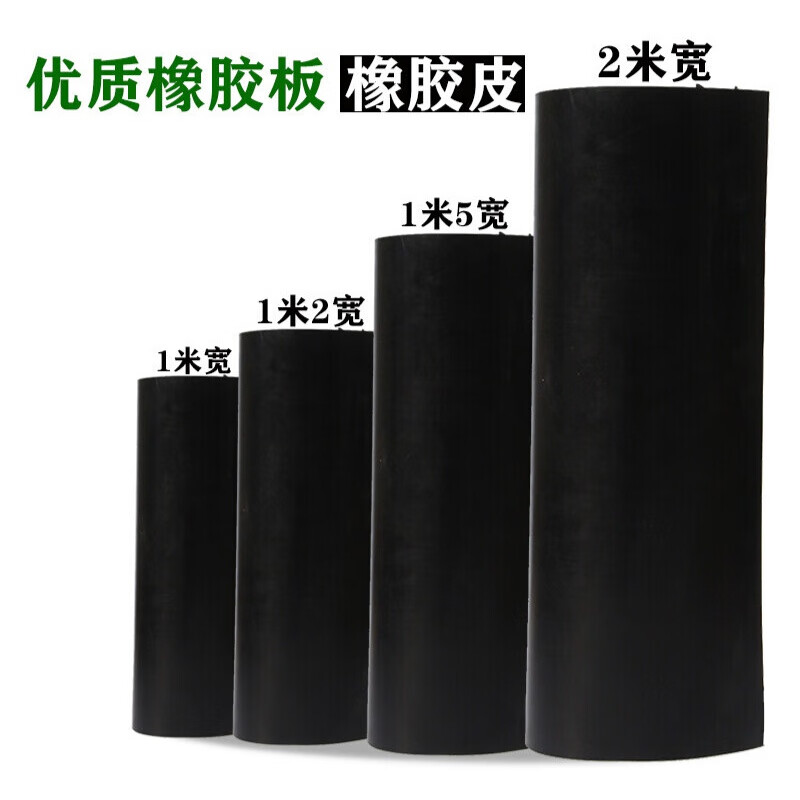 耐油防滑耐磨缓冲橡胶垫 绝缘胶板绝缘35 其他规格 非标定制