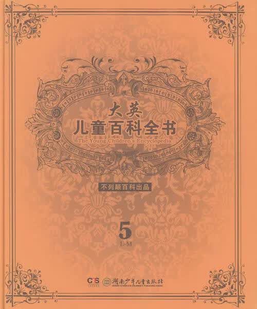 大英儿童百科全书-5-L-M