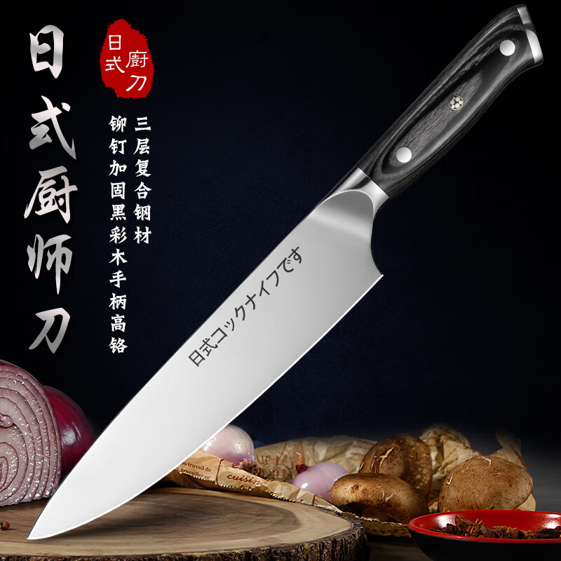 tian lai)日式厨师刀菜刀家用切肉刀商用寿司料理刺身切片西餐刀