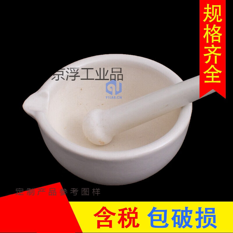 陶瓷研钵瓷乳钵60/80/100/130/160/216/305mm捣药研磨碗药钵罐 口径