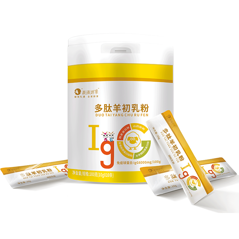 秦臻娇羊 多肽羊初乳100g 10g*10条