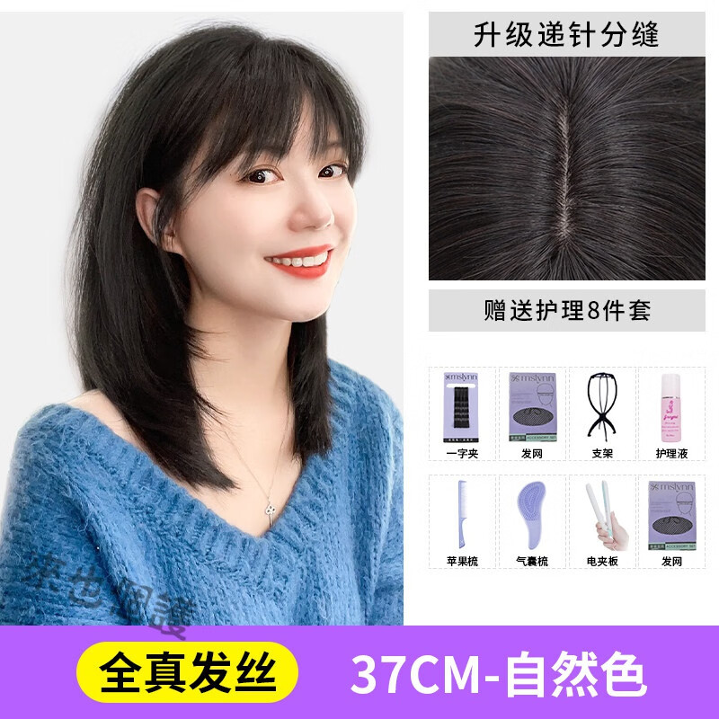 真发全真人发假发女长发夏全头套式假头发仿真发型自然发丝假发套
