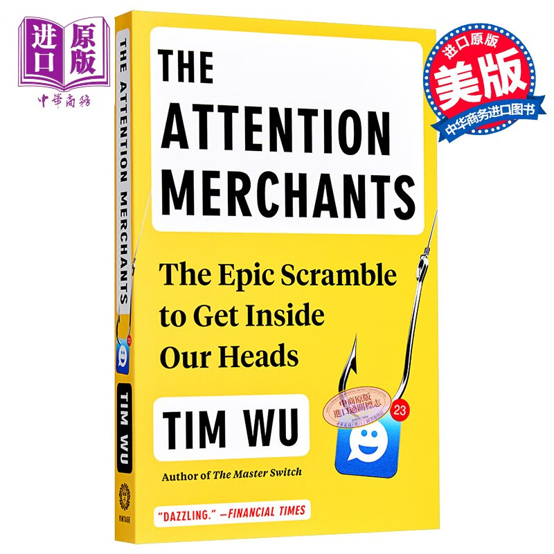 注意力经济 英文原版 the attention merchants