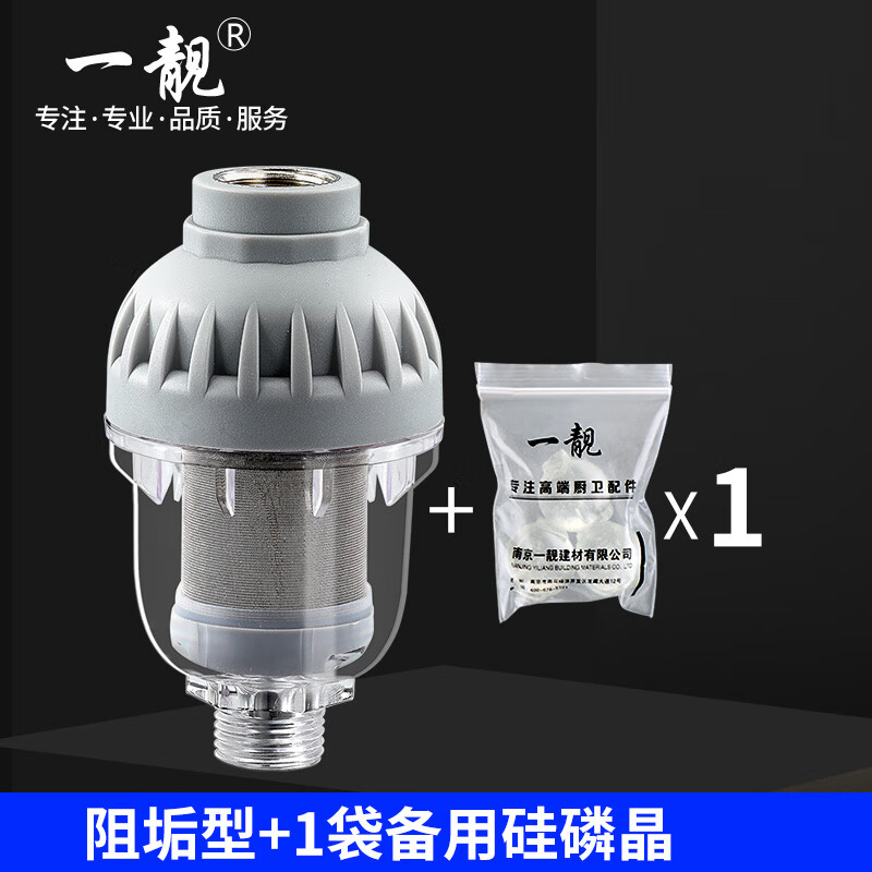 小厨宝过滤器