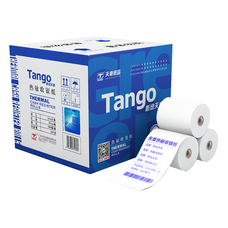 了解纸类历史价格,购买TANGO品牌绿天章热敏打印纸