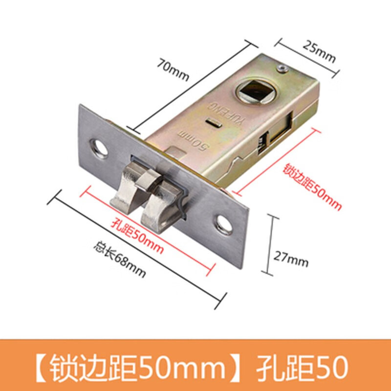 图力卫生间单舌锁芯房门铝合金室内门通用型单舌锁体浴室单锁舌头配件 【50mm锁边距】孔距50