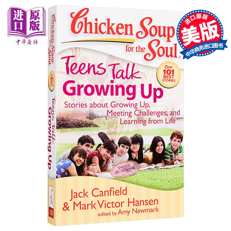 预售 心灵鸡汤：青少年谈成长 英文原版 Chicken Soup for the Soul属于什么档次？
